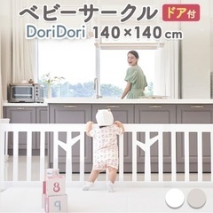 決まりました】ベビーサークル(ゲート)140×140