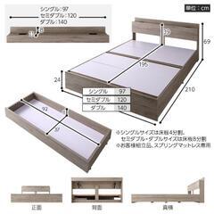 決定【ジ0615-6】ダブルベッド 引き出し収納付きベッド『Serest 