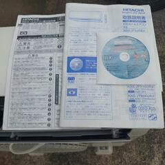 業者エアコンクリーニング済】余裕の14畳用 エアコンクリーニング済