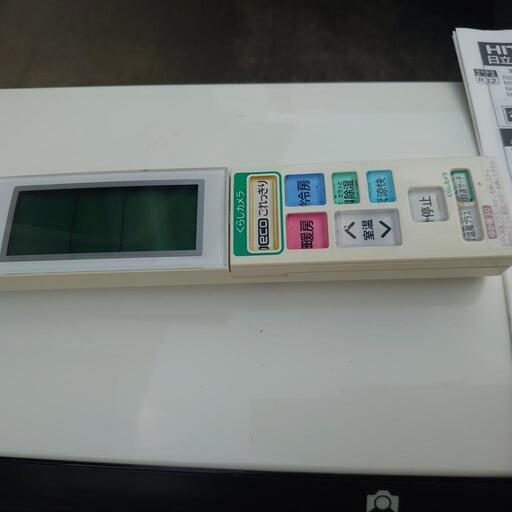 業者エアコンクリーニング済】余裕の14畳用 エアコンクリーニング済