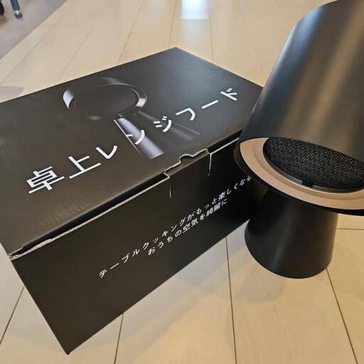 卓上レンジフード