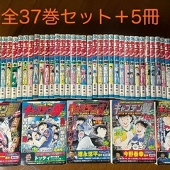 キャプテン翼全巻セット（74冊）