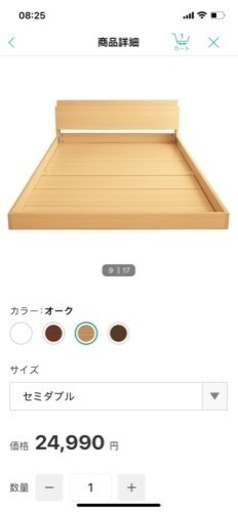 家具 収納家具 キャビネット