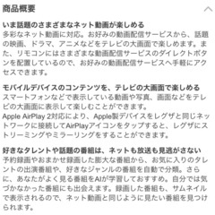 レグザ REGZA パーソナルスマートレグザ V35Nシリーズ 24V型 ハイビジョン液晶テレビ 24V35N