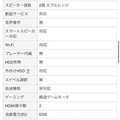 レグザ REGZA パーソナルスマートレグザ V35Nシリーズ 24V型 ハイビジョン液晶テレビ 24V35N