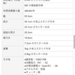 レグザ REGZA パーソナルスマートレグザ V35Nシリーズ 24V型 ハイビジョン液晶テレビ 24V35N