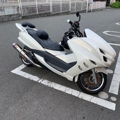 【ネット決済】バイク交換希望