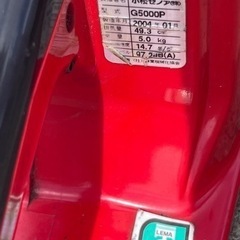 ゼノアエンジンチェンソー