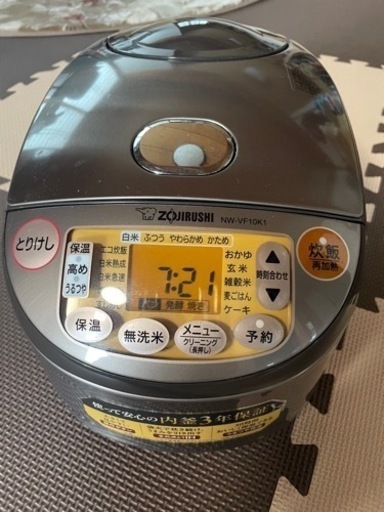 家電 キッチン家電 炊飯器