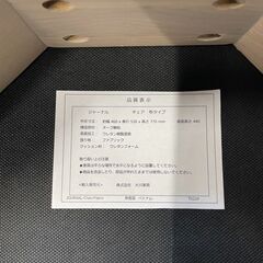 【美品】ジャーナル　ダイニングテーブル　椅子セット　大川家具　木製　74SP