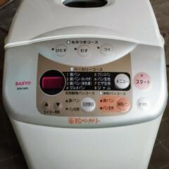 【値下げ③】SANYO ホームベーカリー SPM-MP3 200...