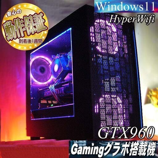 【☆桃蒼☆ハイパーWifi ゲーミング】ヴァロラント・Apex◎現品組み上げ製造番号：0614JPV1