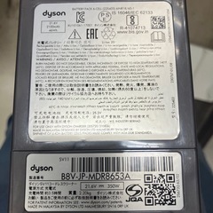 K2406-466 ダイソン V7 slim コードレス掃除機 スタンド付 汚れあり 年式不明 動作確認済み