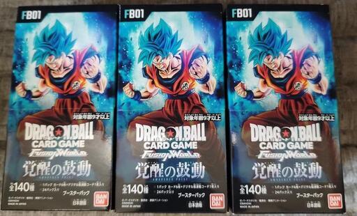 新品未開封　テープ付き　ドラゴンボールスーパーカードゲーム フュージョンワールド ブースターパック　覚醒の鼓動　3BOX