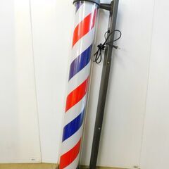 大阪サイン サインポール 8156 高さ約130cm 床屋 かけ看板 くるくる