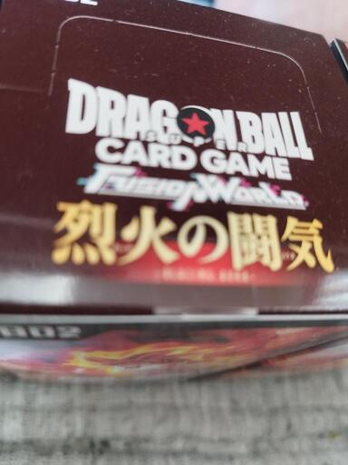 新品未開封 テープ付き ドラゴンボールスーパーカードゲーム 
