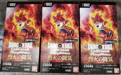 新品未開封　テープ付き　ドラゴンボールスーパーカードゲーム フュージョンワールド ブースターパック 烈火の闘気 ボックス　3BOX