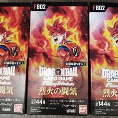 ドラゴンボールカードゲーム 烈火の闘気 新品未開封 テープ付き 3box 楽天市場】【当日発送】 覚醒の鼓動 BOX ドラゴンボールスーパー