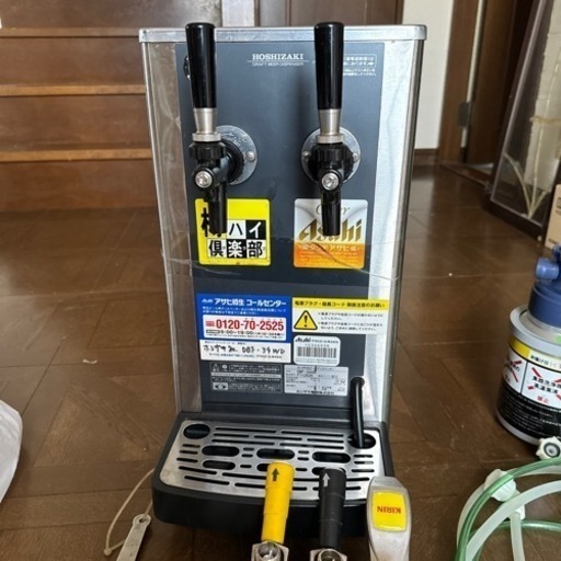 業務用ビールサーバー値下げ