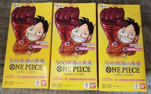 新品未開封　テープ付き　ワンピース カードゲーム ブースターパック 500年後の未来 ボックス　3BOX