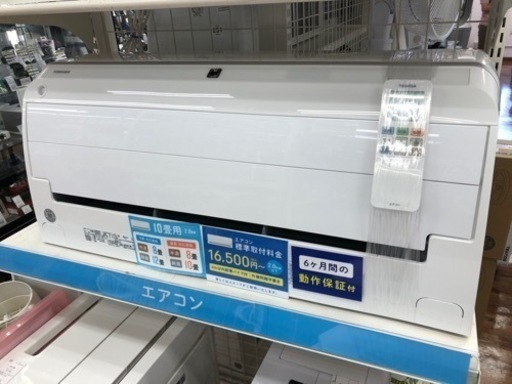 安心6ヶ月保証！ TOSHIBA エアコン 2020年製 2.5kw RAS-G251ADT