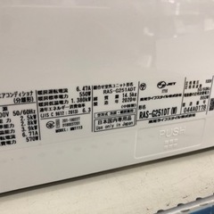 安心6ヶ月保証！ TOSHIBA エアコン 2020年製 2.5kw RAS-G251ADT