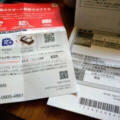 SONYワイヤレスイヤホン1000XM5