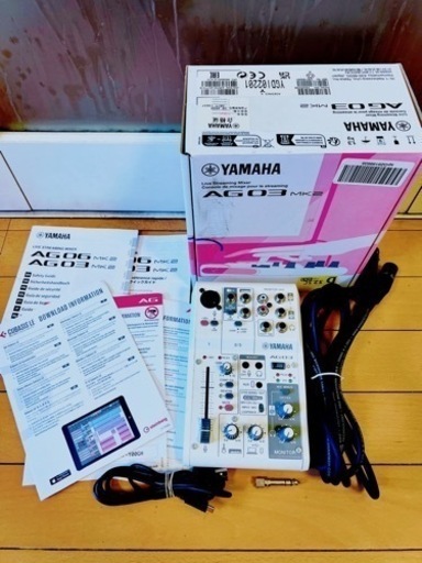 極美品 YAMAHA ヤマハ AG03MK2 ウェブキャスティングミキサー ライブストリーミングミキサー 2品おまけ付き