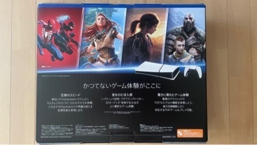 【延長保証付】PS5デジタルエディション本体