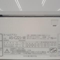 FUJITSU エアコン 19年製 2.2kw TJ5608