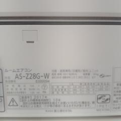 FUJITSU エアコン 17年製 2.8kw TJ5609