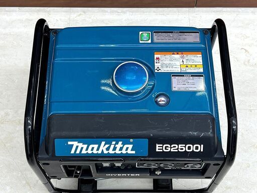 北海道 千歳市/恵庭市 近郊配送可能 makita マキタ EG2500I インバーター発電機 出力 2.5kVA 仕事 レジャー 非常時