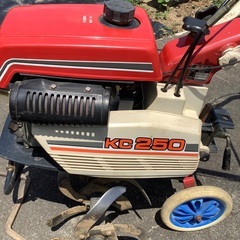 イセキ　KC250 管理機　説明書あり【商談中】