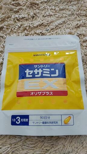 セサミンEXオリザプラス