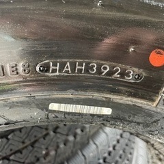 ブリヂストン　V-STEEL 265 205/70R17.5 115/113L LT  7本セット 2023