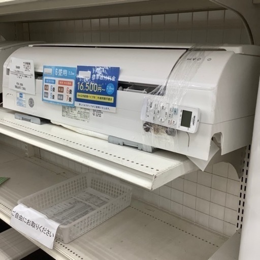 壁掛けエアコン SHARP 2.2kw