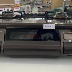 ★ジモティ割あり★ Paroma LP ガスコンロ  22年製 動作確認／クリーニング済み TJ6459