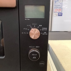 SHARP オーブンレンジです！