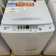 Hisense  全自動洗濯機  HW-T55H 5.5kg 2022年製 未使用