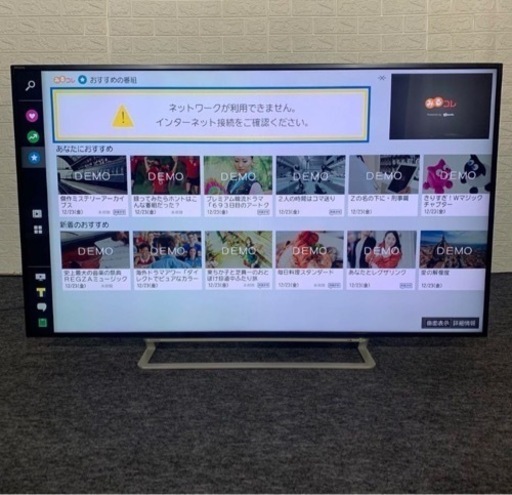 東芝 REGZA 液晶テレビ 55J10 55型 大画面
