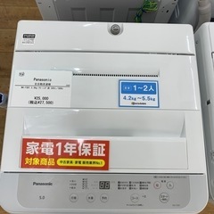 全自動洗濯機 Panason ic NA-F5B1 5.0kg 