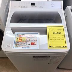 481】洗濯機 Panasonic NA-F8AE8 2021年製