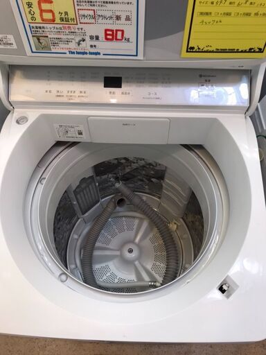 パナソニック Panasonic NA-F8AE8 縦型洗濯機 8kg 20年製 パナソニック Panasonic NA-F8AE8 縦型洗濯機 8kg 20年製 2020年製