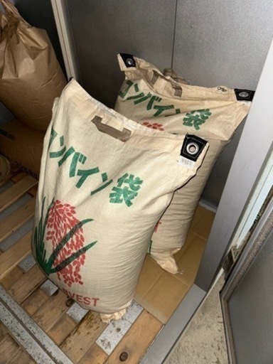 令和4年産2俵