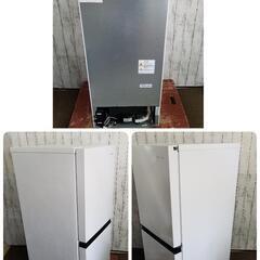 【極上品】2ドア冷蔵庫　ハイセンス　135L　2022年製品　HR-D13E2W