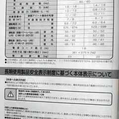 TOYOTOMI トヨトミ
TIW-A160L 2021年製 （専用窓枠付き）