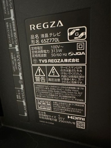2023年 REGZA 65M550M ジャンク 3TgAP-m10639151970