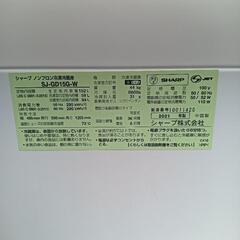 今週は冷蔵庫　大幅値下げ☆　予約可能　SHARP冷蔵庫プラズマクラスター付き　2021年製　1〜3人用