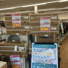 ★ジモティ割あり★ FUJITSU　富士通 エアコン  2.2kw 21年製 室内機分解洗浄 SJ6000