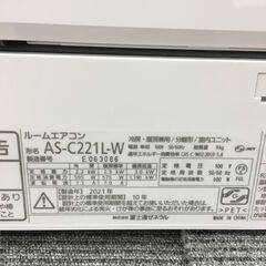 ★ジモティ割あり★ FUJITSU　富士通 エアコン  2.2kw 21年製 室内機分解洗浄 SJ6000